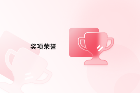 博约科技总裁郑中华参与项目荣获ctti2024年度智库研究优秀成果一等奖