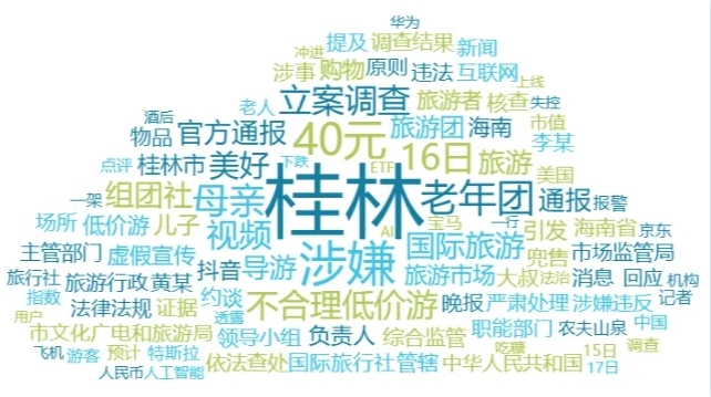 微信截图_20240724145212