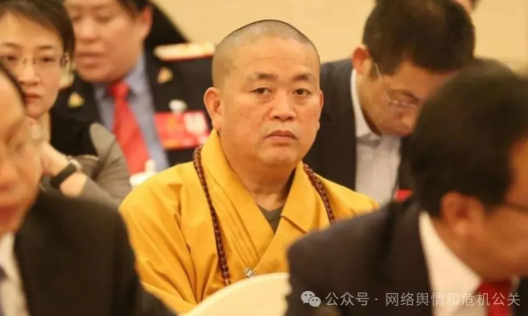 专家舆评｜释永信出事，验证了一个网络舆论规律