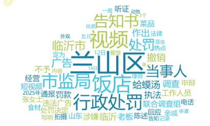 事件舆评 | 12306回应“高铁不要食用方便面”提醒，舆论聚焦服务与权益平衡