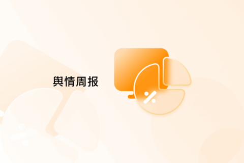 舆情周报｜教育热点·2025年6月20日 - 6月26日