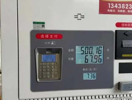 事件舆评 | 50升油箱加67.96升油,加油站可别成为“偷油站”