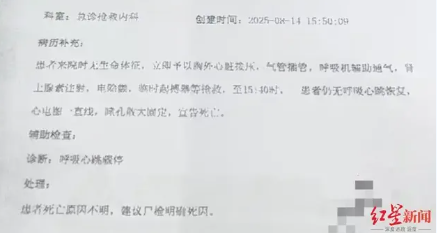 事件舆评 | 上海一中学生军训猝死事件