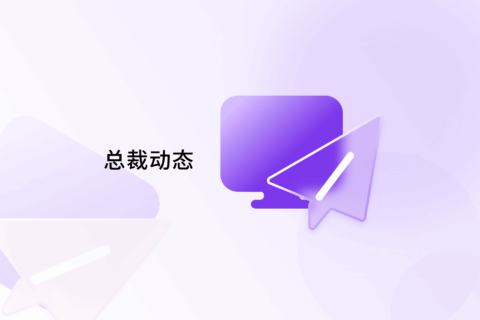 博约科技赴重庆大学新闻学院交流 共探产学研新路径